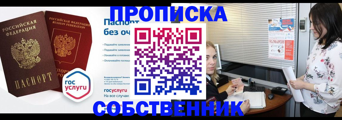 форма 3 в Раменском